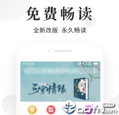 菲律宾科技大学排名第几